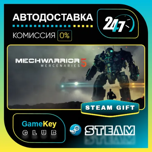 MechWarrior 5: Mercenaries / STEAM GIFT / Выбор стран