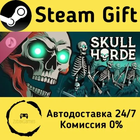  Skull Horde Soundtrack ???? Steam Gift РФ/КЗ/др.  Автодоставка