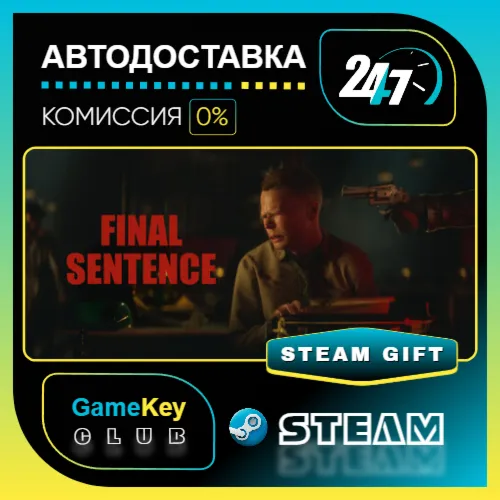 Final Sentence / STEAM GIFT / Выбор стран