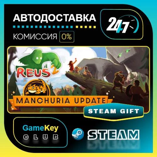 Reus 2 / STEAM GIFT / Выбор стран