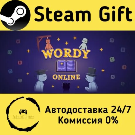  Wordy Online - Классические Словесные Игры ???? Steam Gift РФ/КЗ/др.  Автодоставка