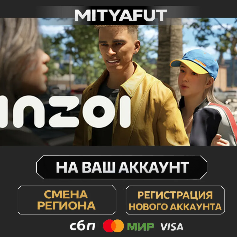 inZOI | ПОДАРОК STEAM