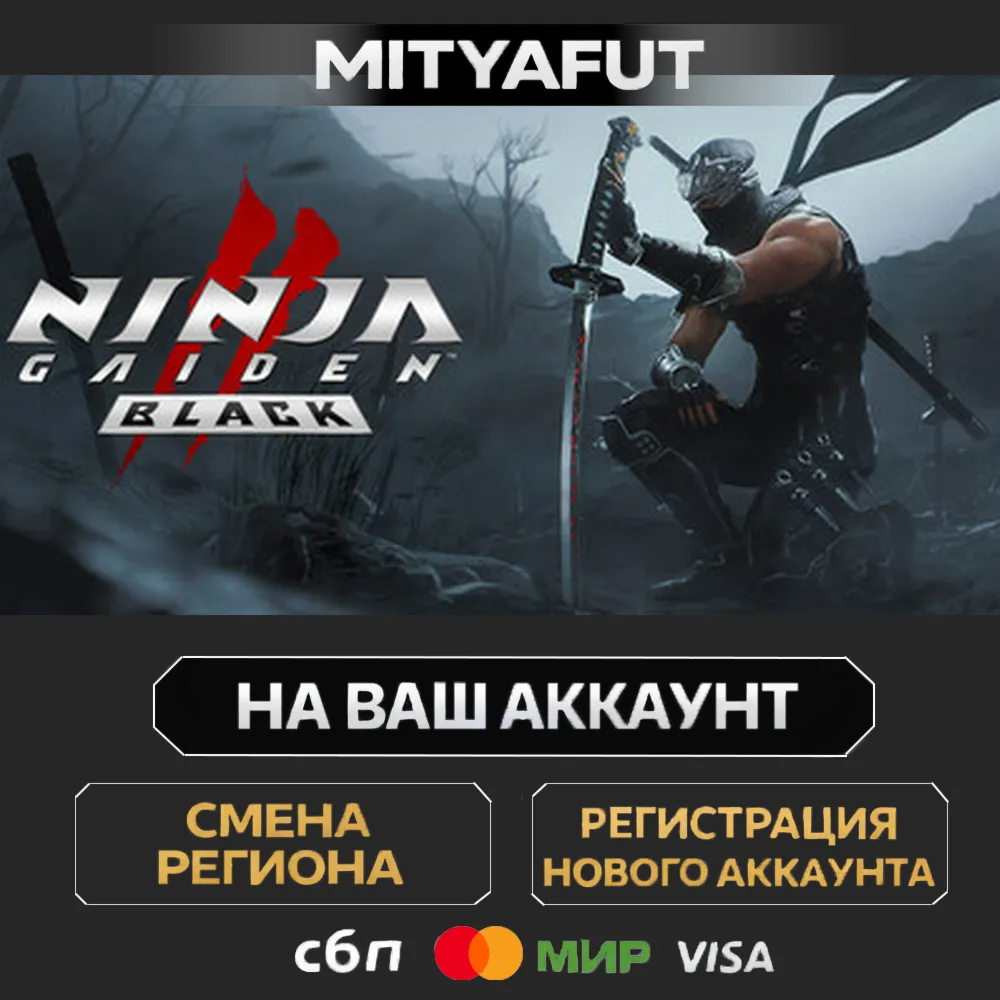 NINJA GAIDEN 2 Black | ПОДАРОК STEAM