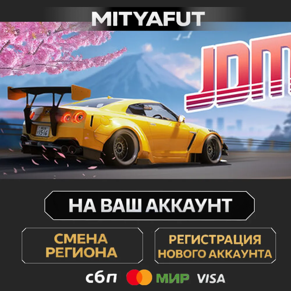 Japanese Drift Master | ПОДАРОК STEAM