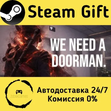  We need a doorman. ???? Steam Gift РФ/КЗ/др.  Автодоставка