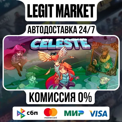 Celeste / Steam АВТО / РУ + МИР