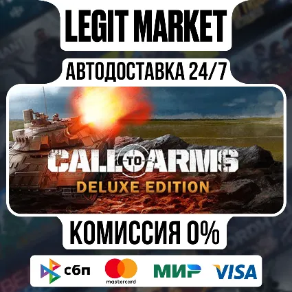 Call to Arms Deluxe Edition / Steam АВТО / РУ + МИР