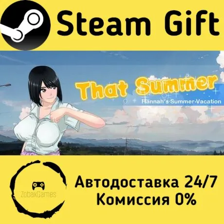  That Summer - Hannah's Summer Vacation ???? Steam Gift РФ/КЗ/др.  Автодоставка