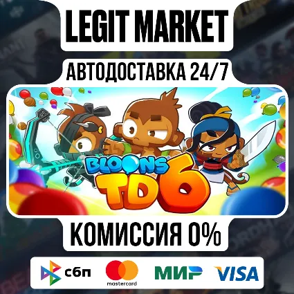 Bloons TD 6 / Steam АВТО / РУ + МИР
