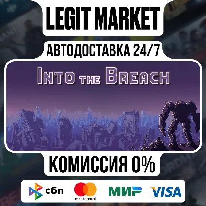 Into the Breach / Steam АВТО / РУ + МИР