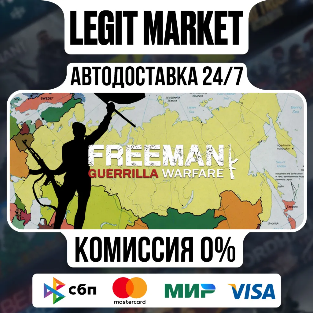 Freeman: Guerrilla Warfare / Steam АВТО / РУ + МИР