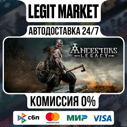 Ancestors Legacy / Steam АВТО / РУ + МИР