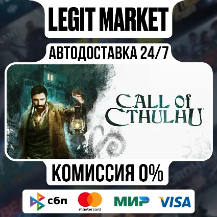 Call of Cthulhu / Steam АВТО / РУ + МИР