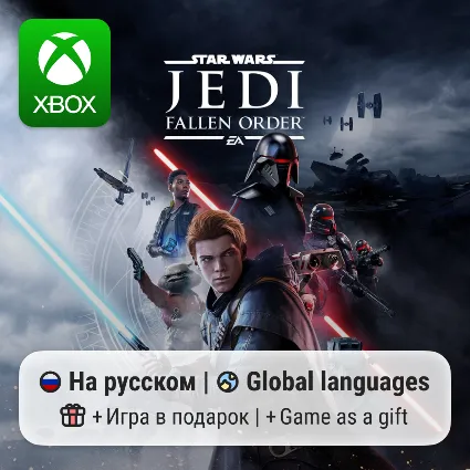 STAR WARS Jedi: Fallen Order | Xbox One/Series АРЕНДА