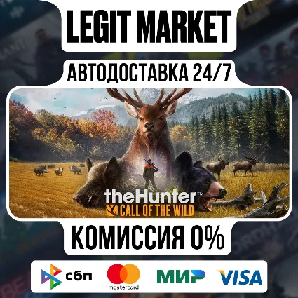 theHunter: Call of the Wild / Steam АВТО / РУ + МИР