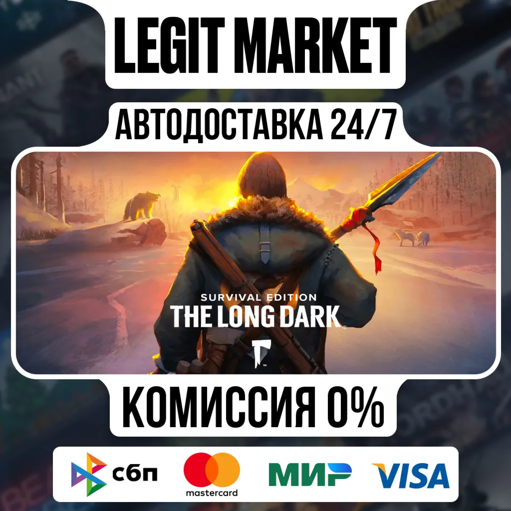 The Long Dark: Survival Mode / Steam АВТО / РУ + МИР