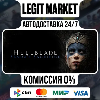 Hellblade: Senua's Sacrifice / Steam АВТО / МИР