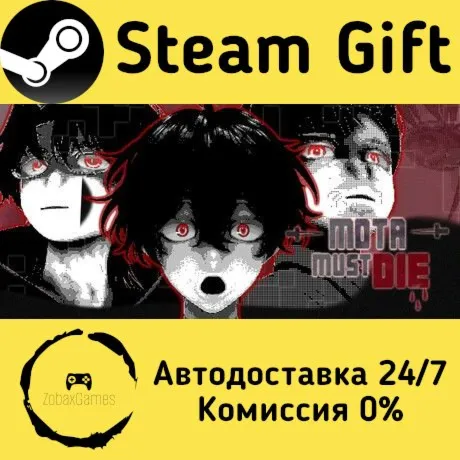  Mota Must Die ???? Steam Gift РФ/КЗ/др.  Автодоставка