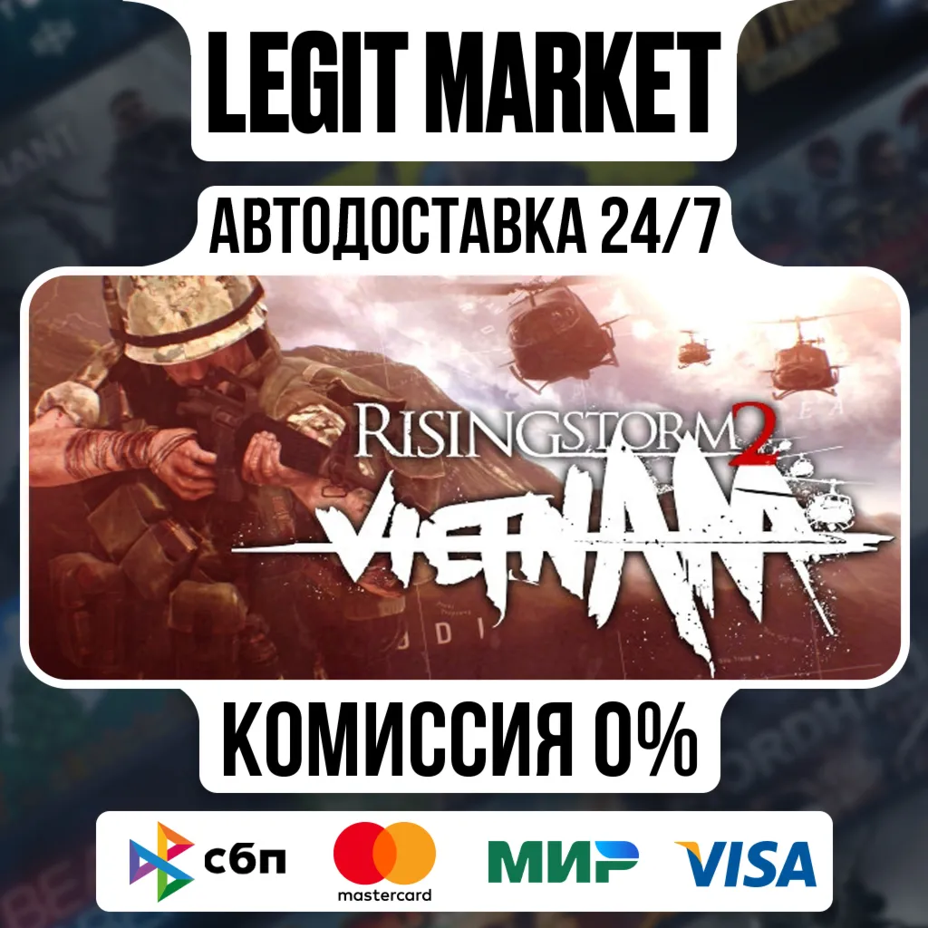 Rising Storm 2: Vietnam / Steam АВТО / РУ + МИР