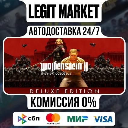 Wolfenstein II: The New Colossus Digital Deluxe Edition / Steam АВТО / РУ + МИР