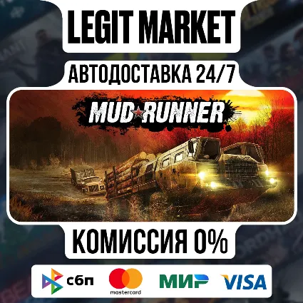 MudRunner / Steam АВТО / РУ + МИР