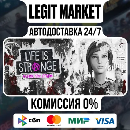 Life is Strange: Before the Storm / Steam АВТО / РУ + МИР
