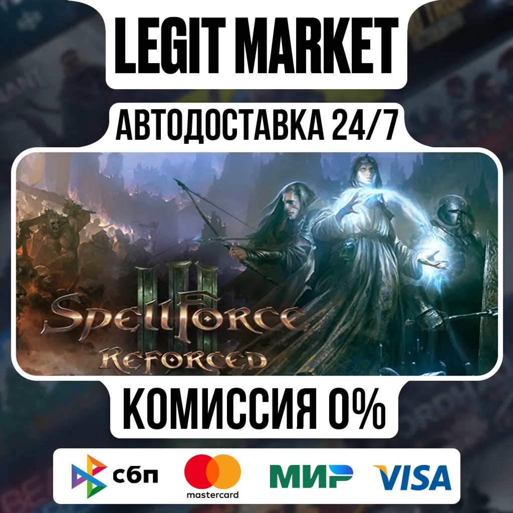 SpellForce 3 Reforced / Steam АВТО / РУ + МИР