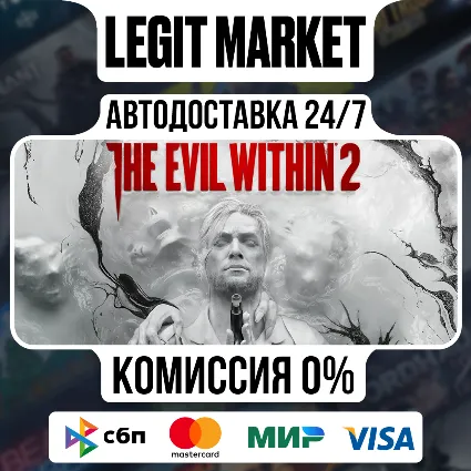 The Evil Within 2 / Steam АВТО / РУ + МИР