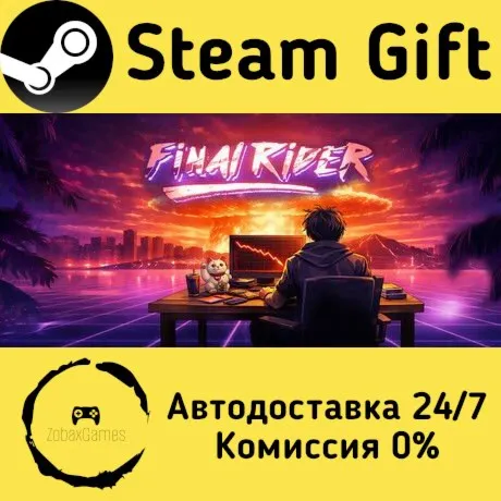  Final Rider ???? Steam Gift РФ/КЗ/др.  Автодоставка