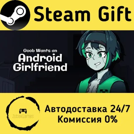  Goob Wants an Android Girlfriend ???? Steam Gift РФ/КЗ/др.  Автодоставка