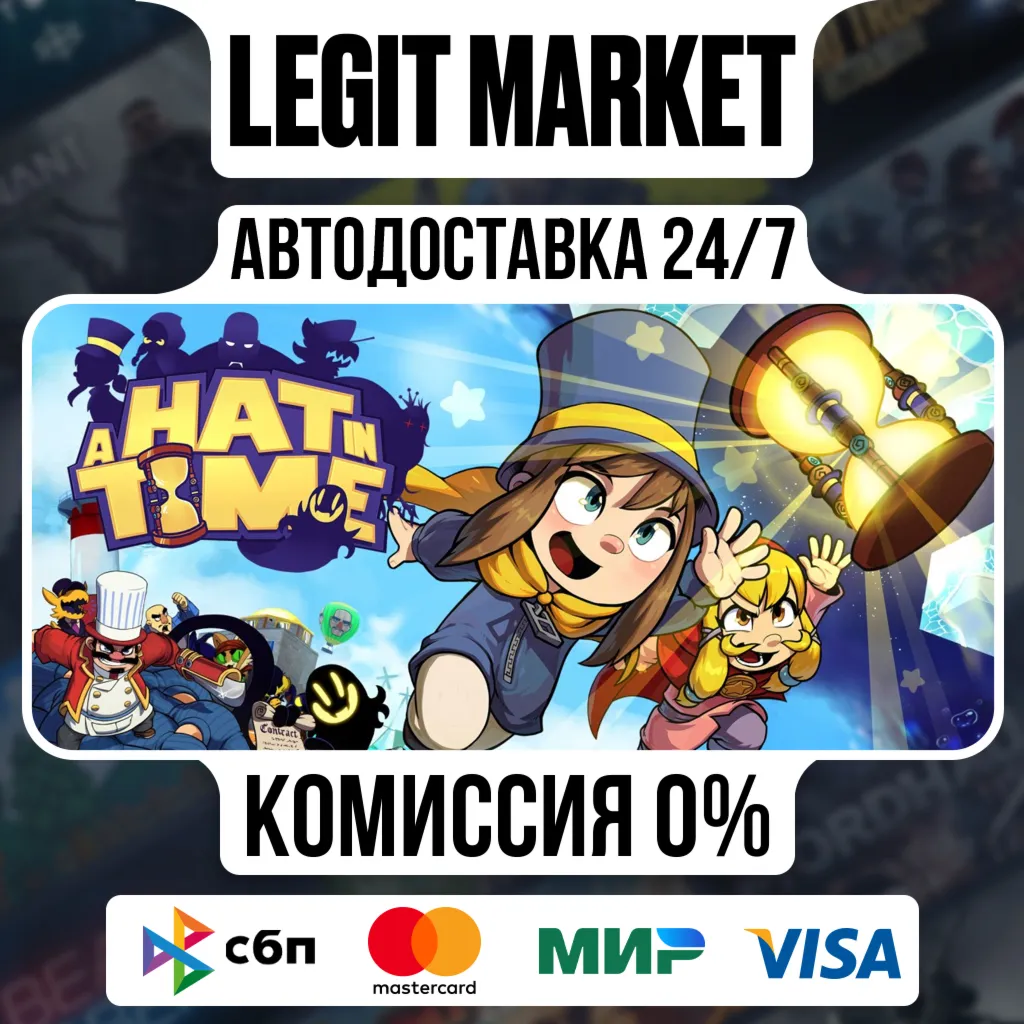 A Hat in Time / Steam АВТО / РУ + МИР