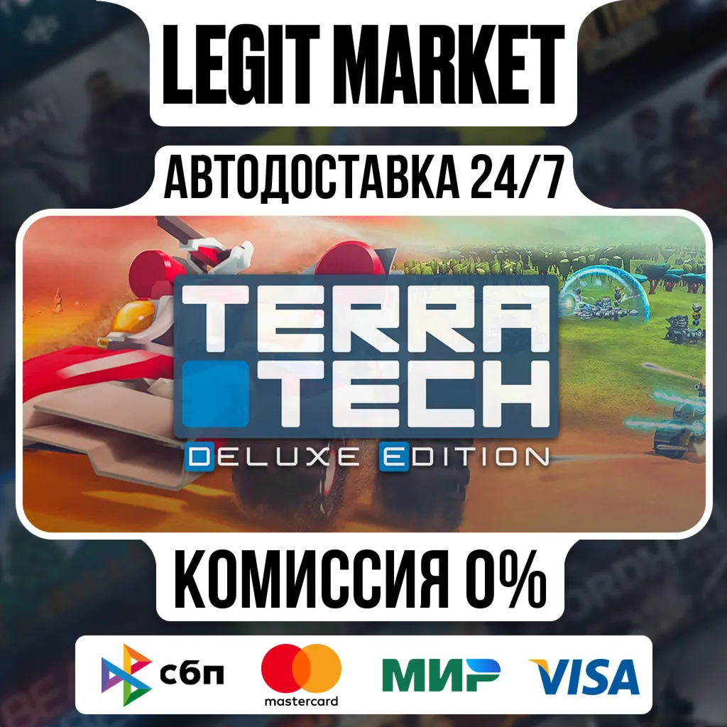TerraTech Deluxe Edition / Steam АВТО / РУ + МИР