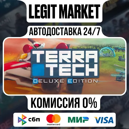 TerraTech Deluxe Edition / Steam АВТО / РУ + МИР