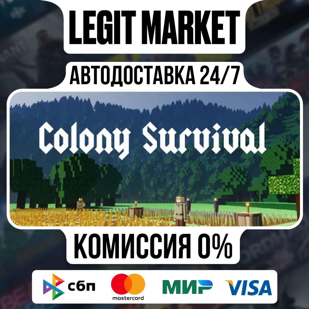 Colony Survival / Steam АВТО / РУ + МИР