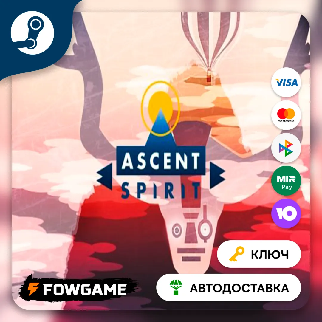 Ascent Spirit (Весь мир) КЛЮЧ STEAM