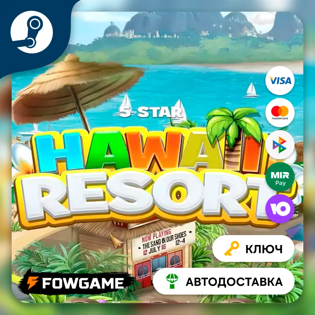  5 Star Hawaii Resort - Your Resort (Весь мир) КЛЮЧ STEAM