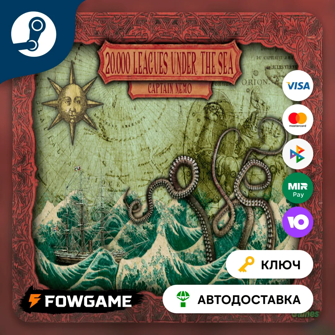  20.000 Leagues Under The Sea - Captain Nemo (Весь мир) КЛЮЧ STEAM