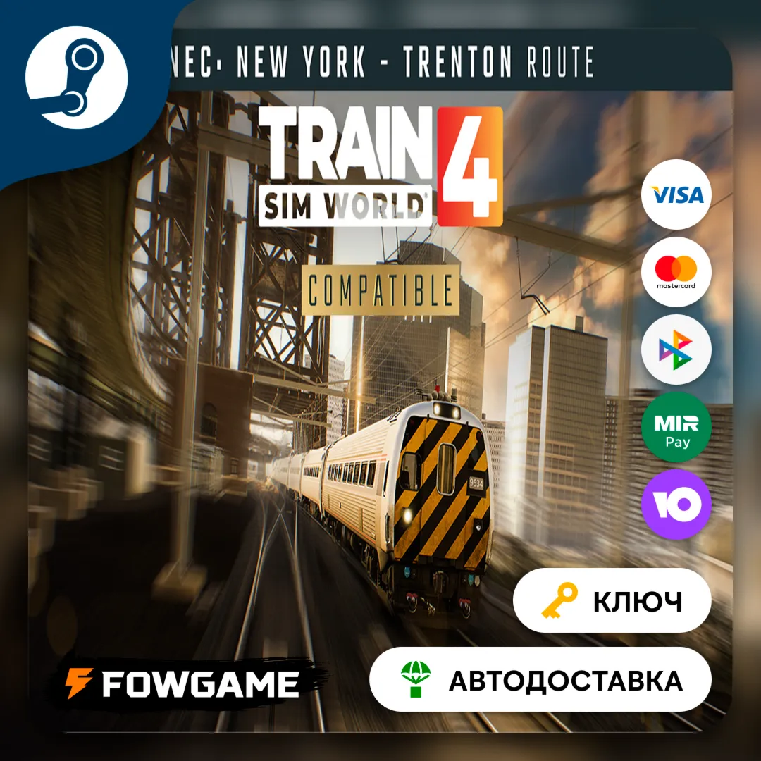  Train Sim World®: Northeast Corridor New York DLC (Весь мир) КЛЮЧ STEAM