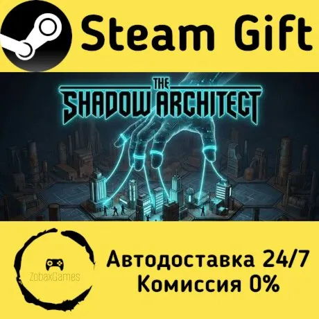  The Shadow Architect ???? Steam Gift РФ/КЗ/др.  Автодоставка
