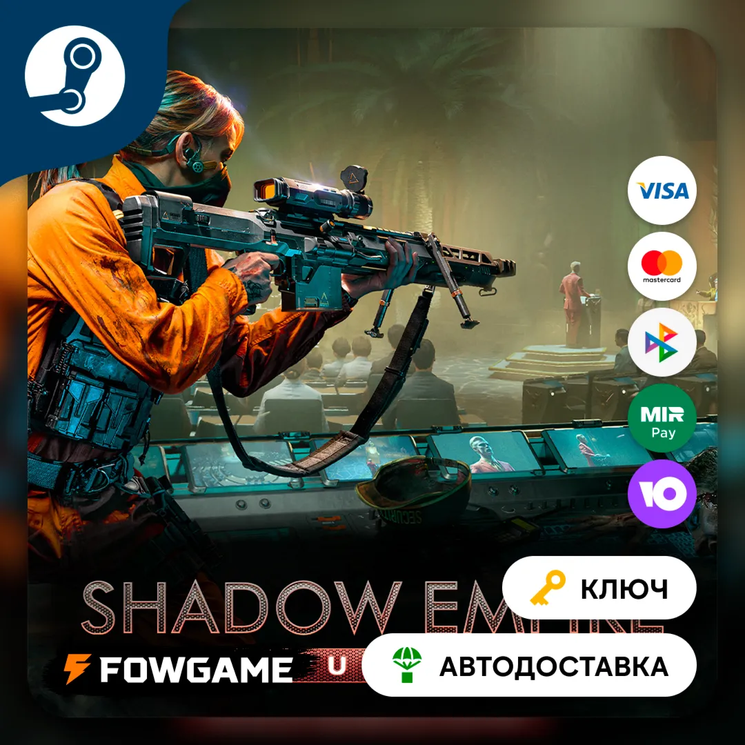  Shadow Empire: Republica DLC (РУ+СНГ) КЛЮЧ STEAM