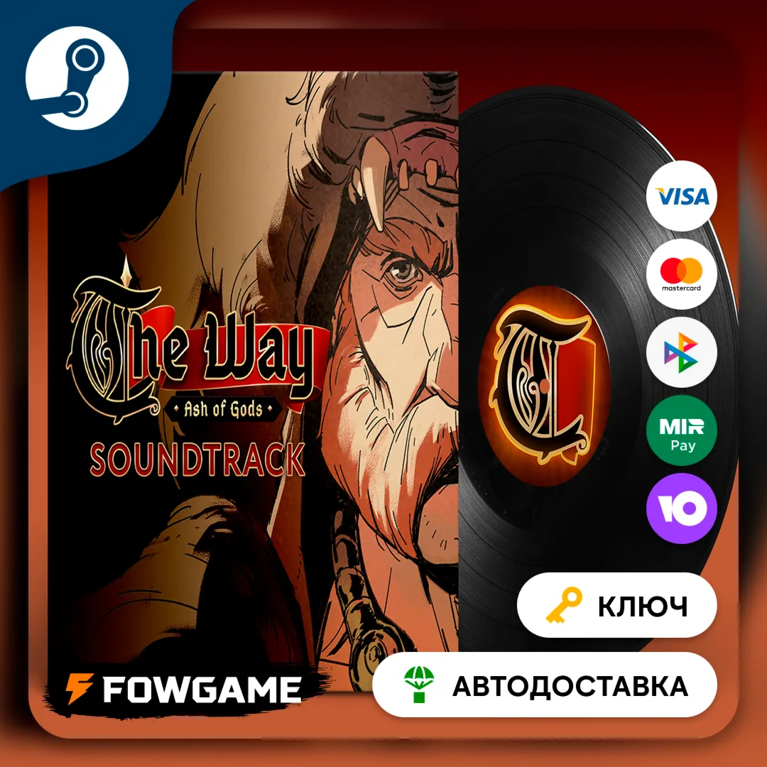  Ash of Gods - Original Soundtrack DLC (Весь мир) КЛЮЧ STEAM
