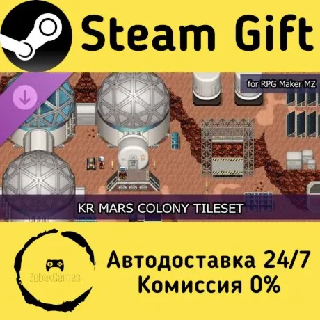  RPG Maker MZ - KR Mars Colony Tileset ???? Steam Gift РФ/КЗ/др.  Автодоставка