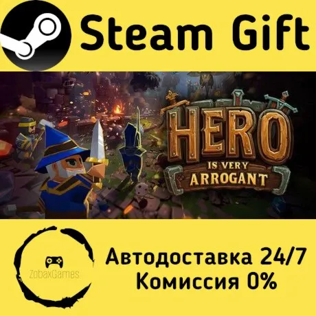  HeroIsVeryArrogant ???? Steam Gift РФ/КЗ/др.  Автодоставка