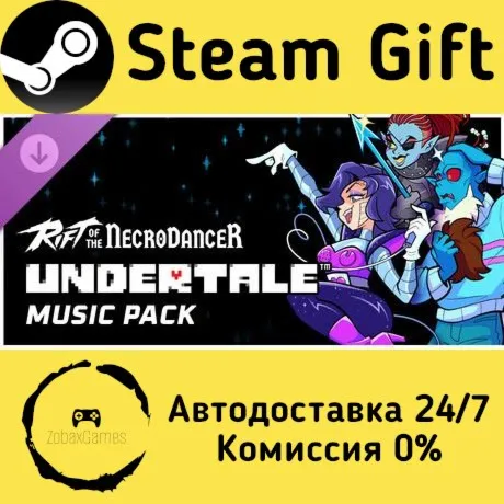  Rift of the NecroDancer: Музыкальный сборник UNDERTALE ???? Steam Gift РФ/КЗ/др. 