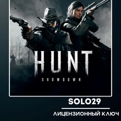 Hunt: Showdown 1896 Steam Ключ РФ + Все Страны