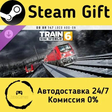  Train Sim World® 6: Локомотив DB BR 147 ???? Steam Gift РФ/КЗ/др.  Автодоставка