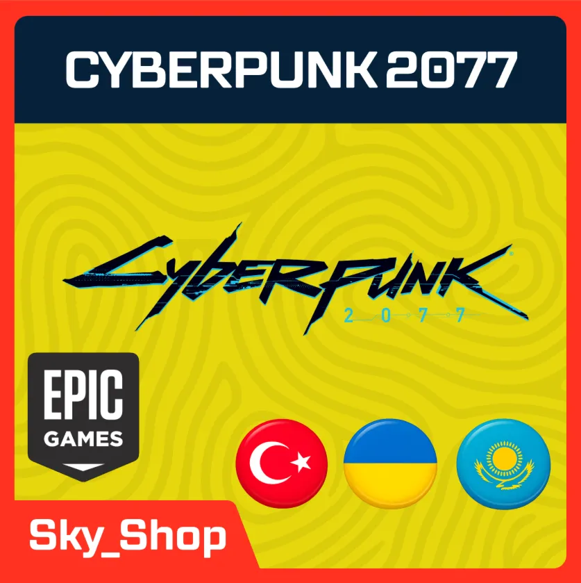 ????Cyberpunk 2077/DLC | АВТОвыдача| Украина | Турция | Казахстан | Epic Games
