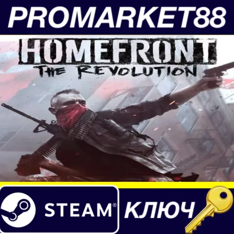 Homefront: The Revolution + Revolutionary Spirit Pack Steam КЛЮЧ