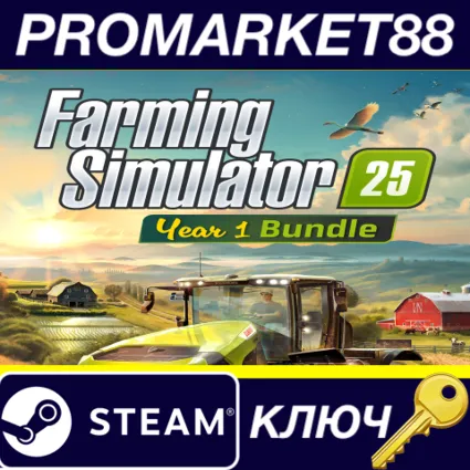 Farming Simulator 25 - Year 1 Bundle Steam КЛЮЧ EU+US