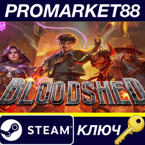 Bloodshed EU Steam КЛЮЧ ЕВРОПА